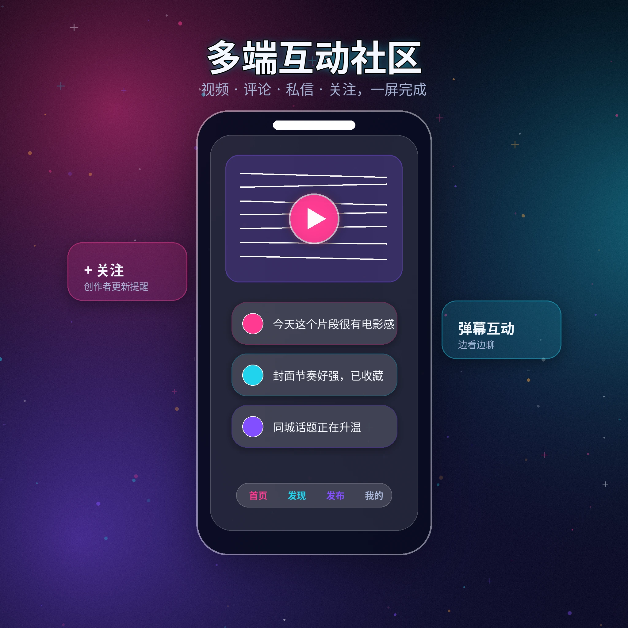 91网APP移动端内容浏览界面